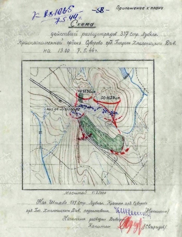 Harta operaţiunilor unităţilor sovietice din ziua de 7 mai 1944, la Pădurea Mârzeşti, în Jurnalul de campanie a Diviziei de pușcași 337. (Arhiva Centrală a Ministerului de Război din Moscova, fond 381, inv. 8378, dosar 496)